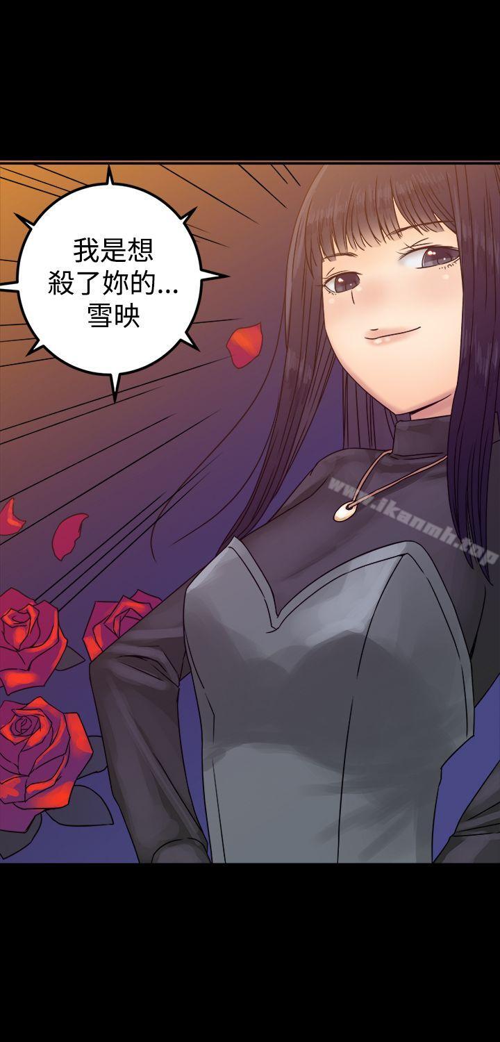 第25话-望月仙女传说-BumComics（第22张）