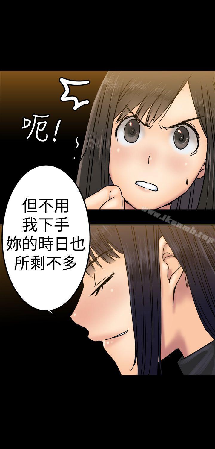 第25话-望月仙女传说-BumComics（第23张）