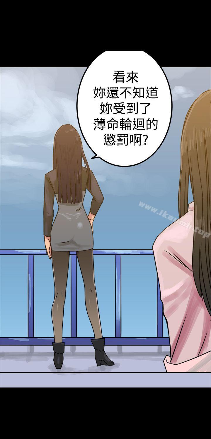 第25话-望月仙女传说-BumComics（第25张）