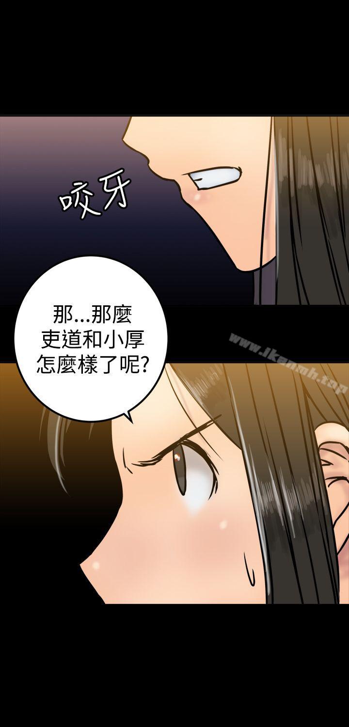 第25话-望月仙女传说-BumComics（第28张）