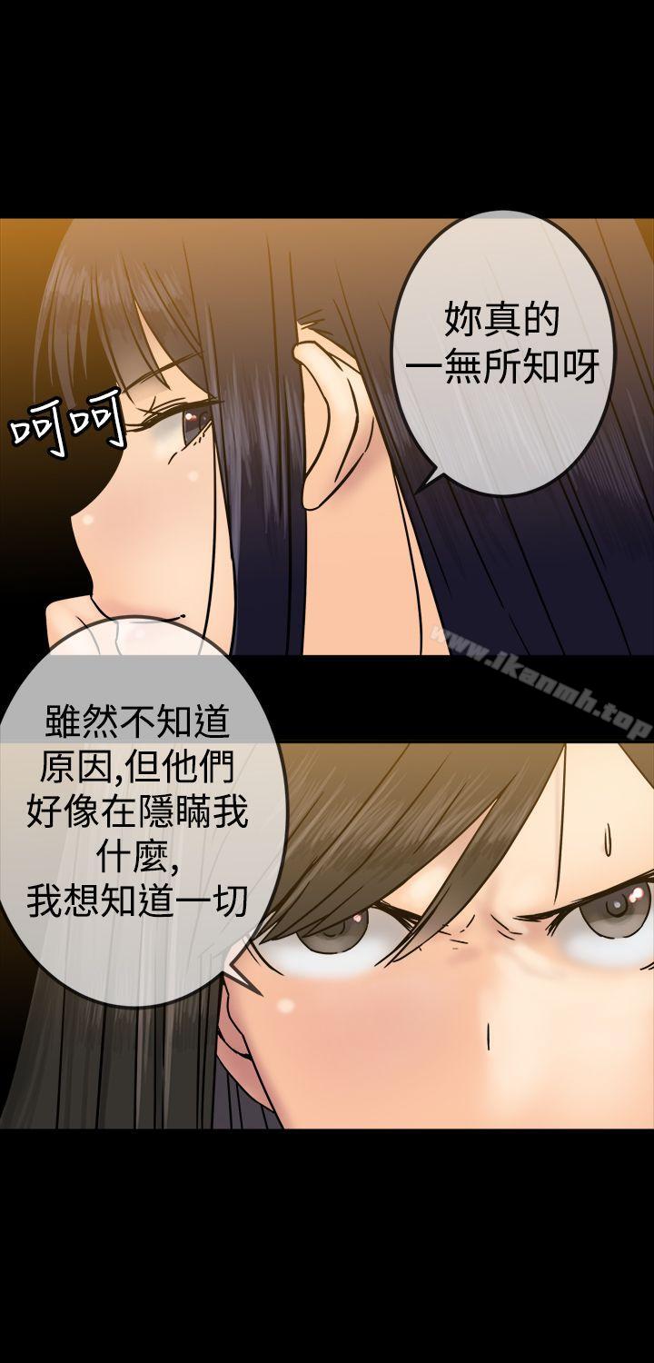 第25话-望月仙女传说-BumComics（第29张）