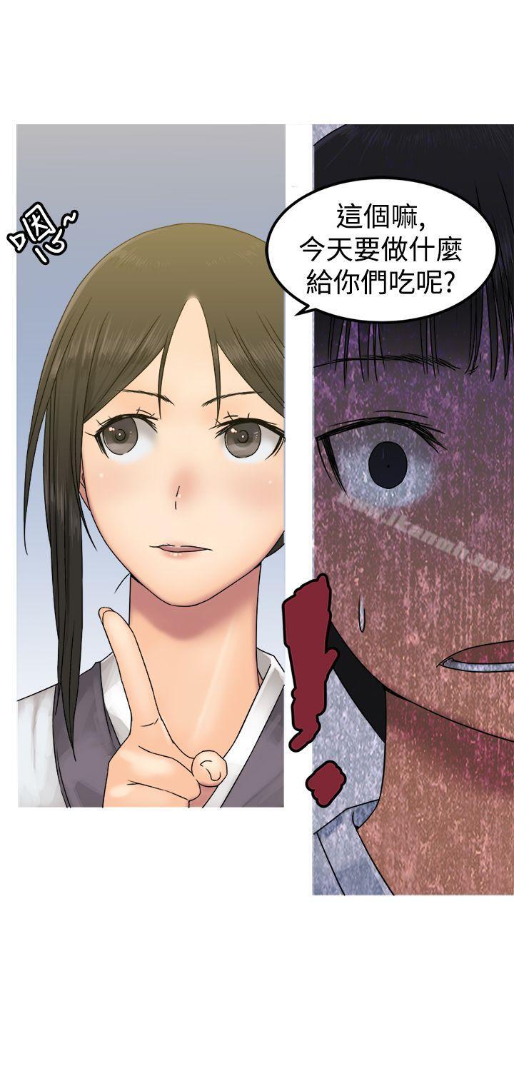 第26话-望月仙女传说-BumComics（第3张）