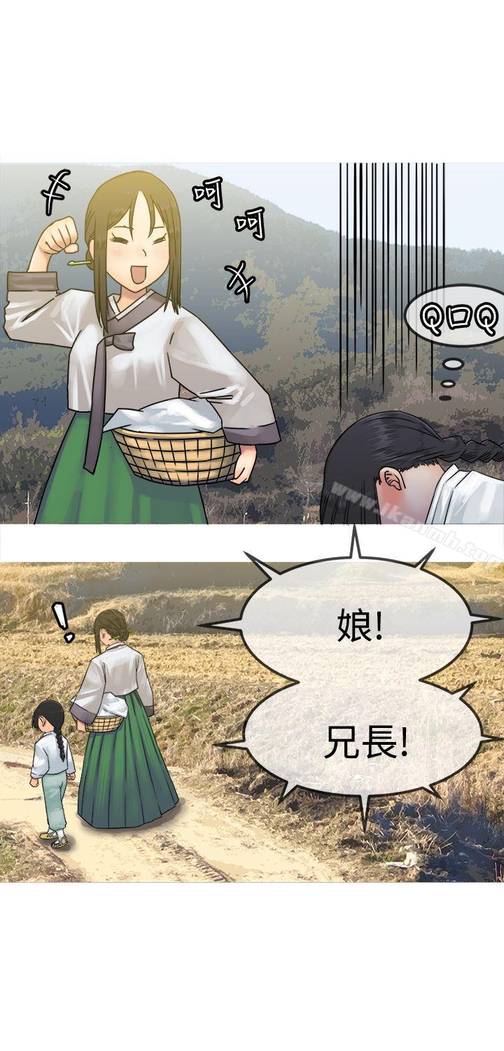 第26话-望月仙女传说-BumComics（第6张）