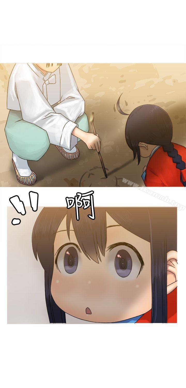 第26话-望月仙女传说-BumComics（第11张）