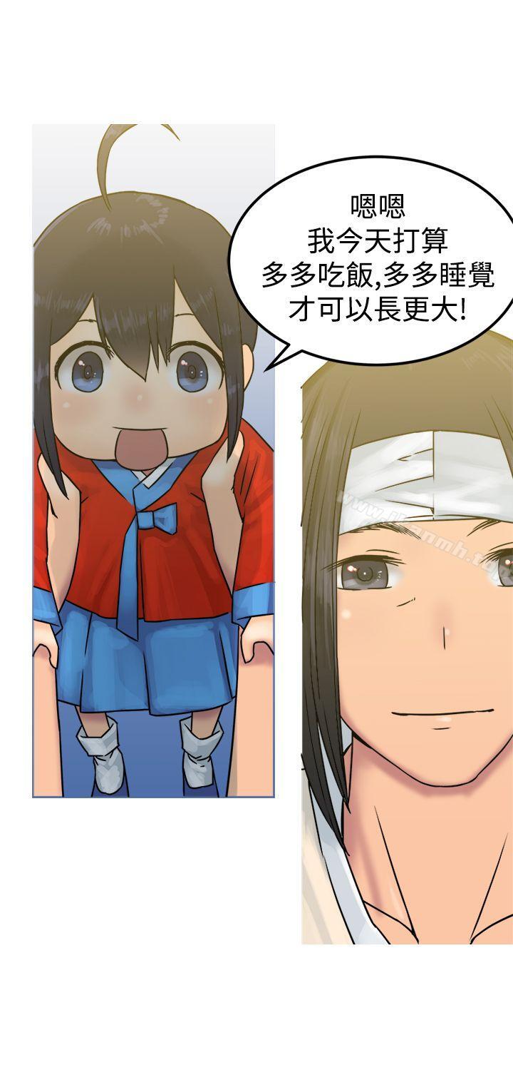 第26话-望月仙女传说-BumComics（第13张）