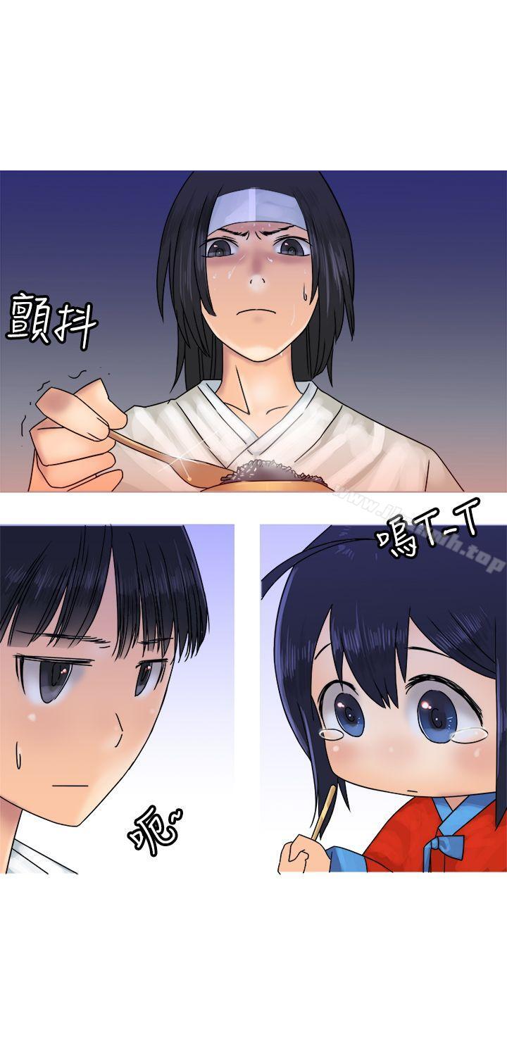 第26话-望月仙女传说-BumComics（第18张）