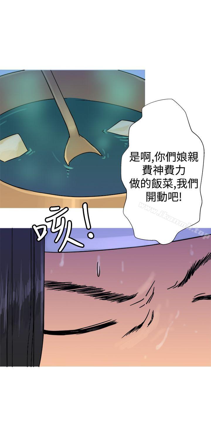 第26话-望月仙女传说-BumComics（第20张）