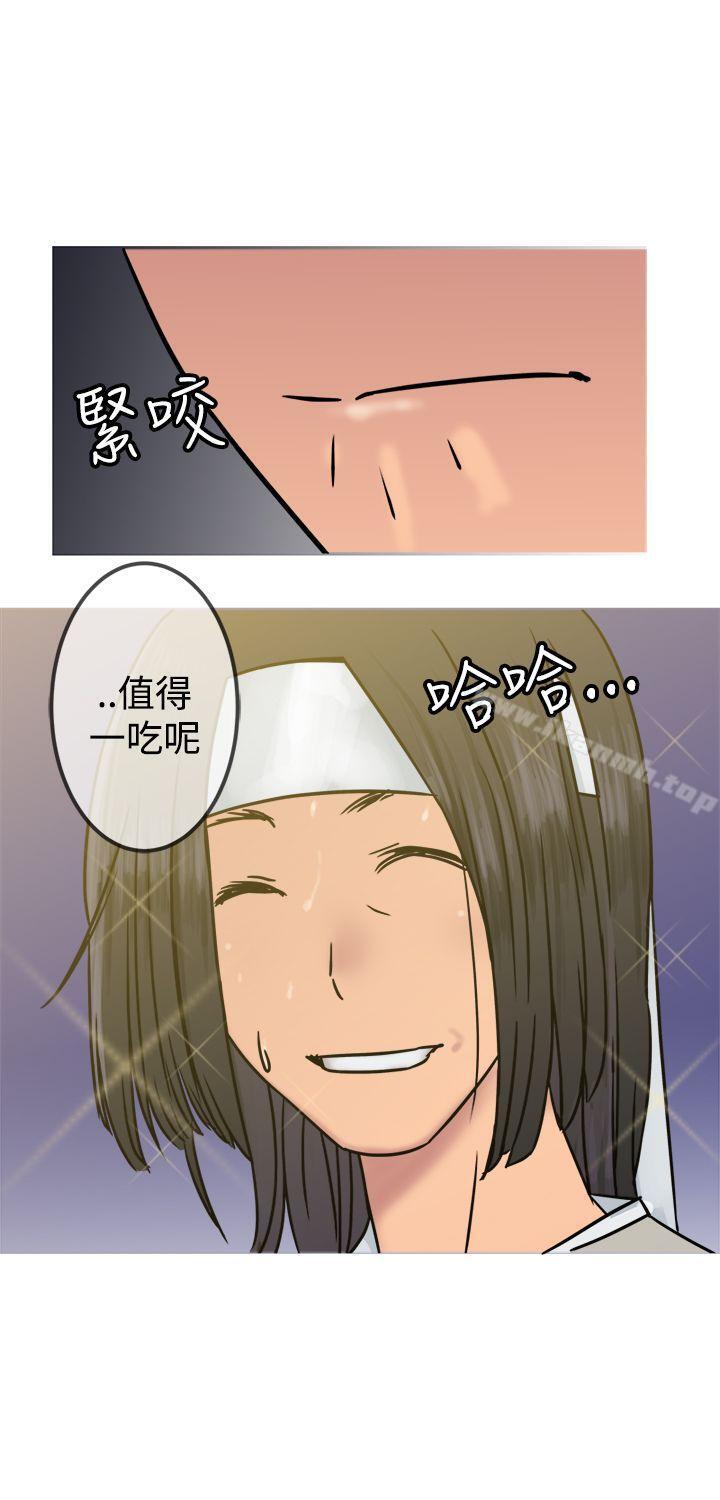 第26话-望月仙女传说-BumComics（第22张）