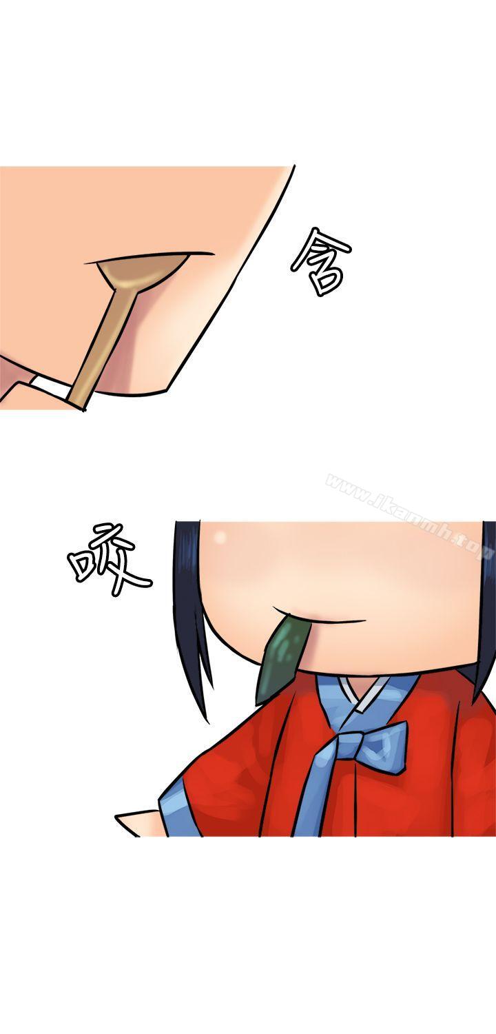 第26话-望月仙女传说-BumComics（第23张）