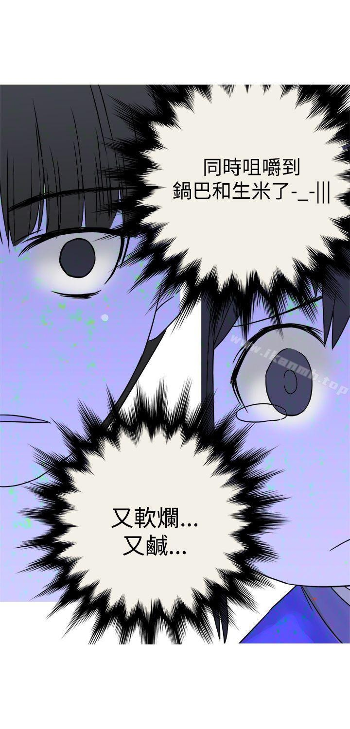 第26话-望月仙女传说-BumComics（第24张）