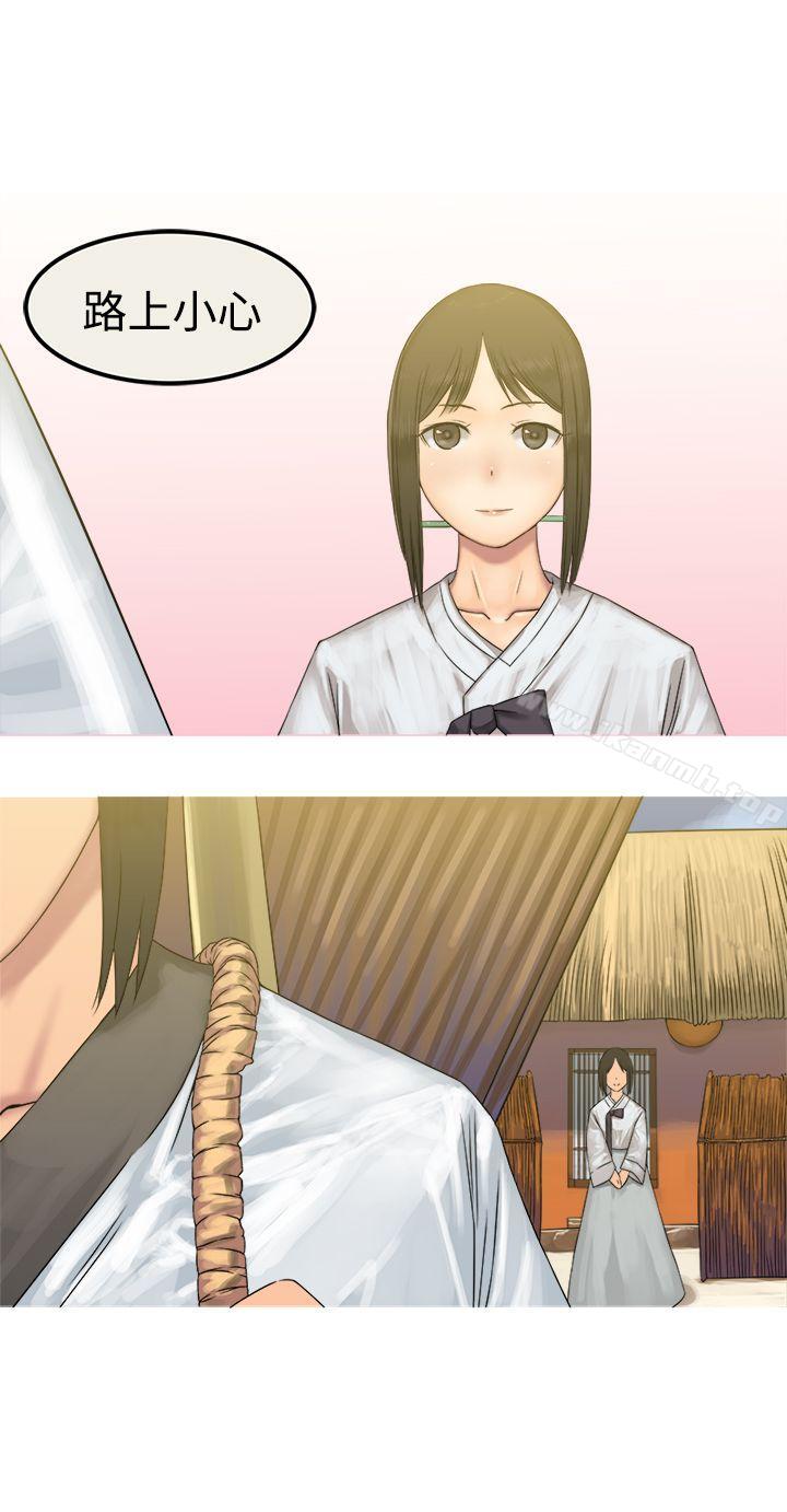 第27话-望月仙女传说-BumComics（第3张）