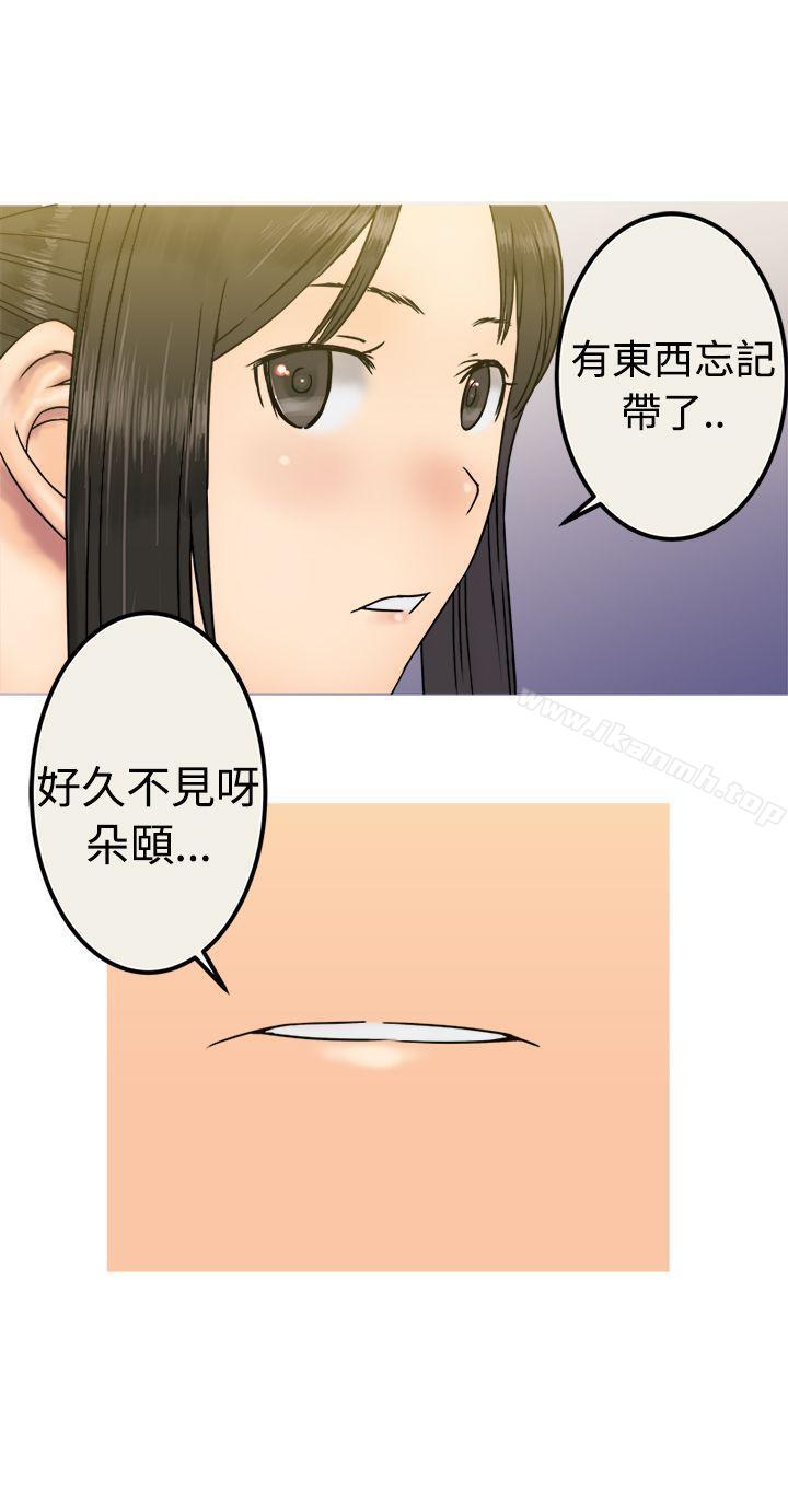 第27话-望月仙女传说-BumComics（第5张）