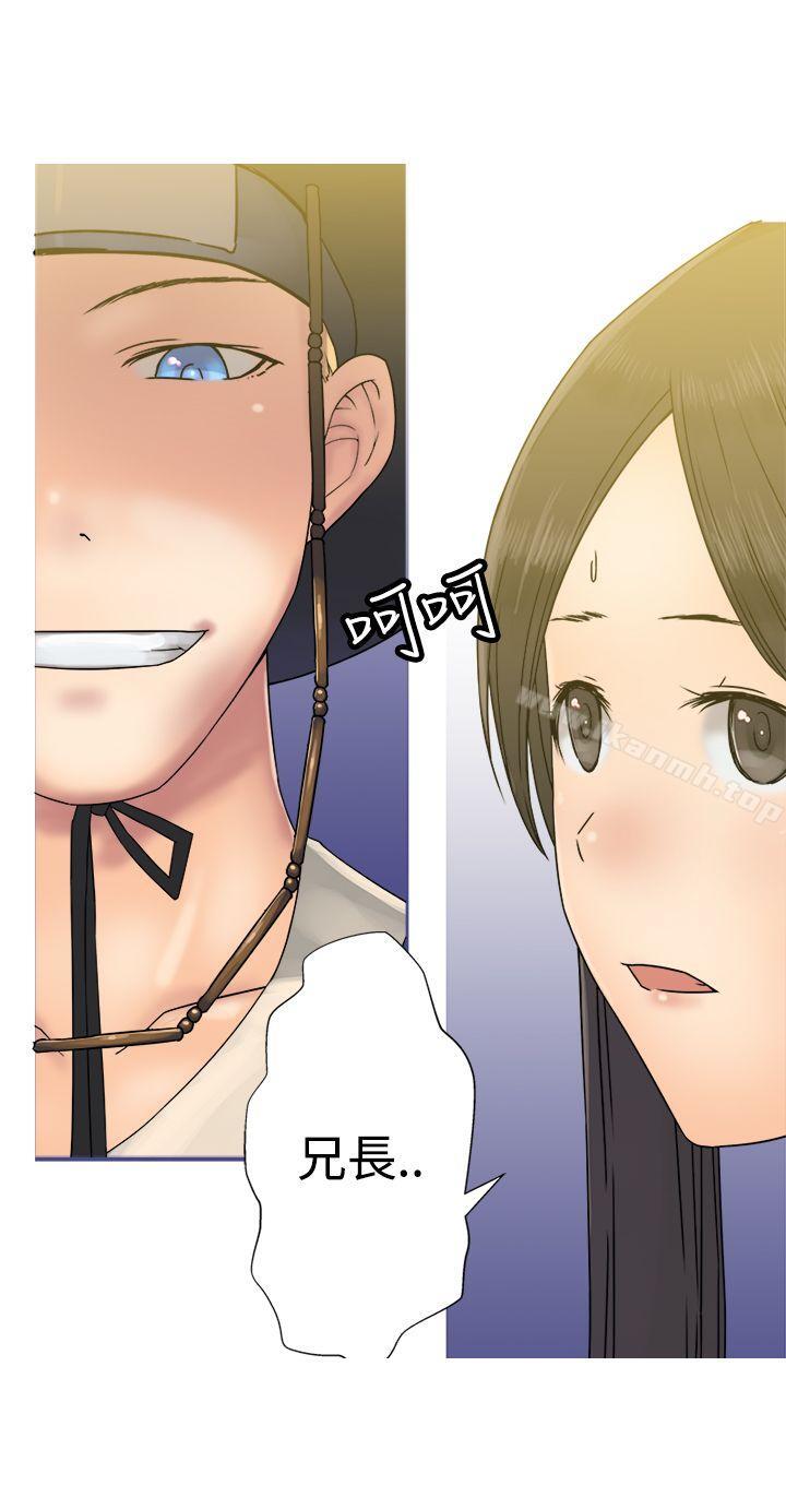 第27话-望月仙女传说-BumComics（第7张）