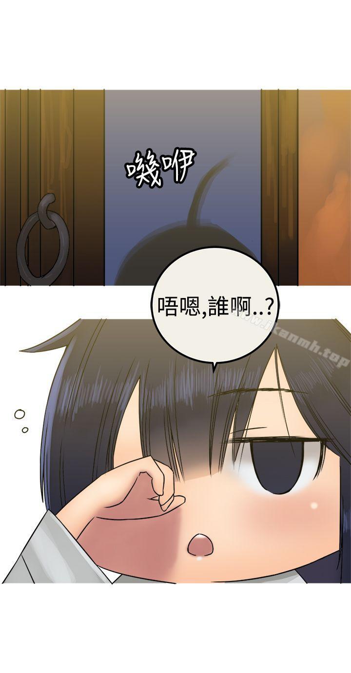 第27话-望月仙女传说-BumComics（第8张）