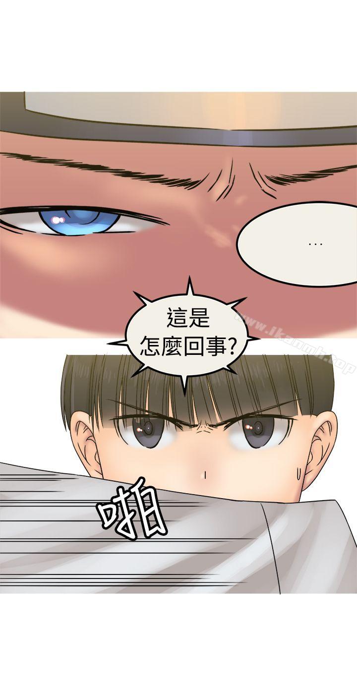 第27话-望月仙女传说-BumComics（第10张）
