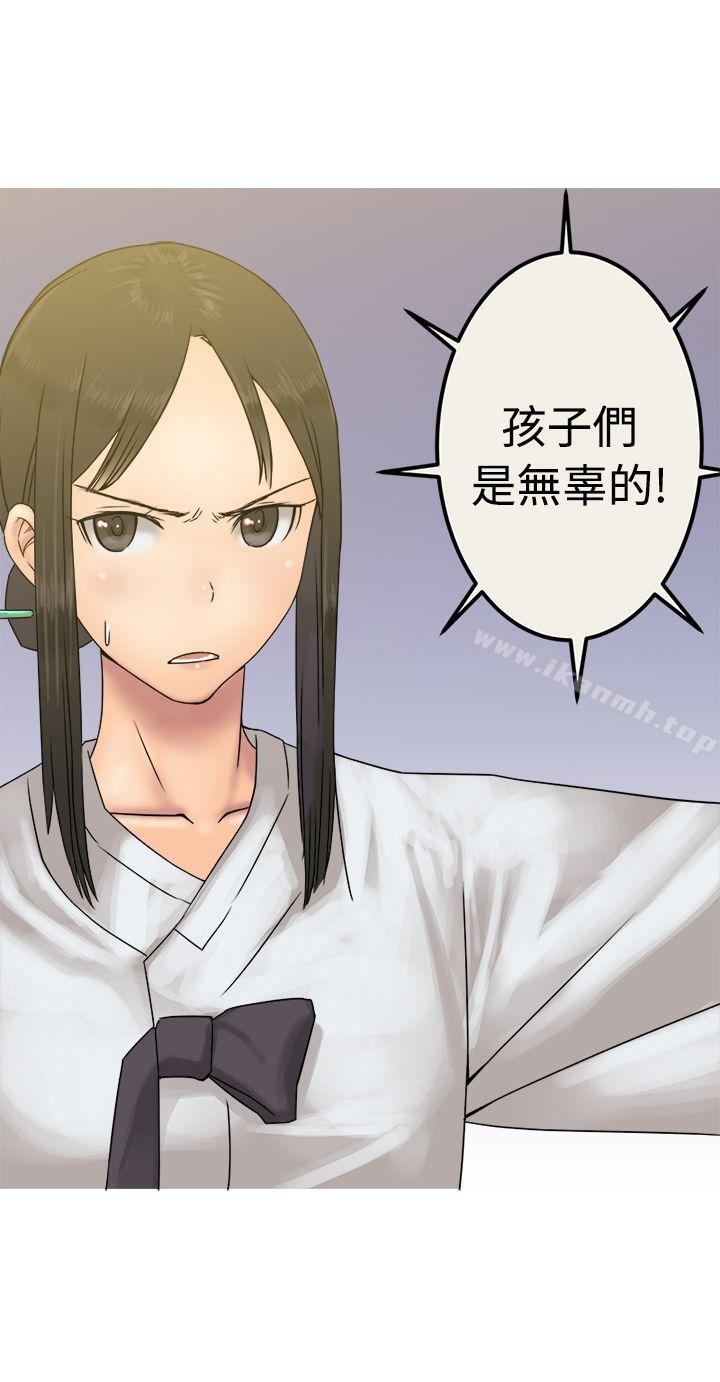 第27话-望月仙女传说-BumComics（第11张）