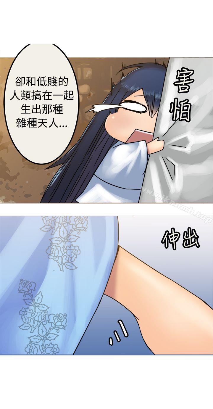 第27话-望月仙女传说-BumComics（第14张）