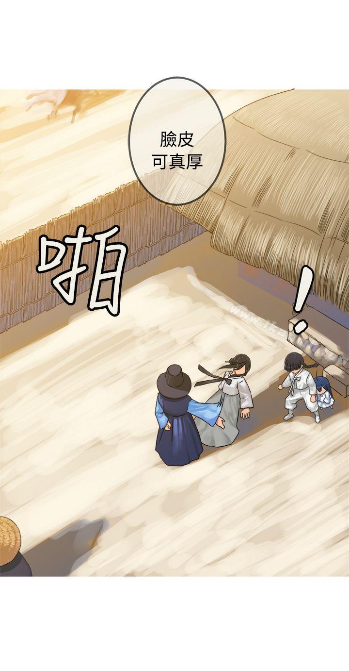 第27话-望月仙女传说-BumComics（第15张）