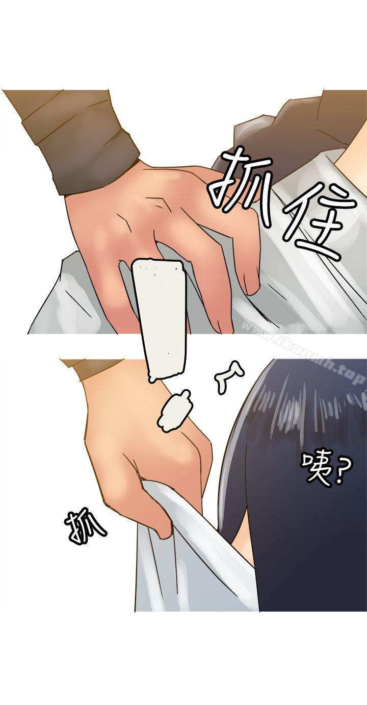 第27话-望月仙女传说-BumComics（第17张）