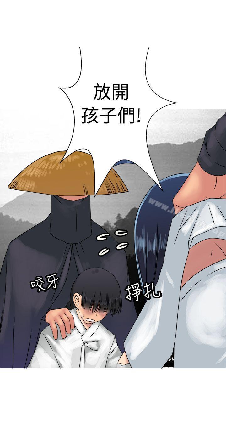 第27话-望月仙女传说-BumComics（第18张）