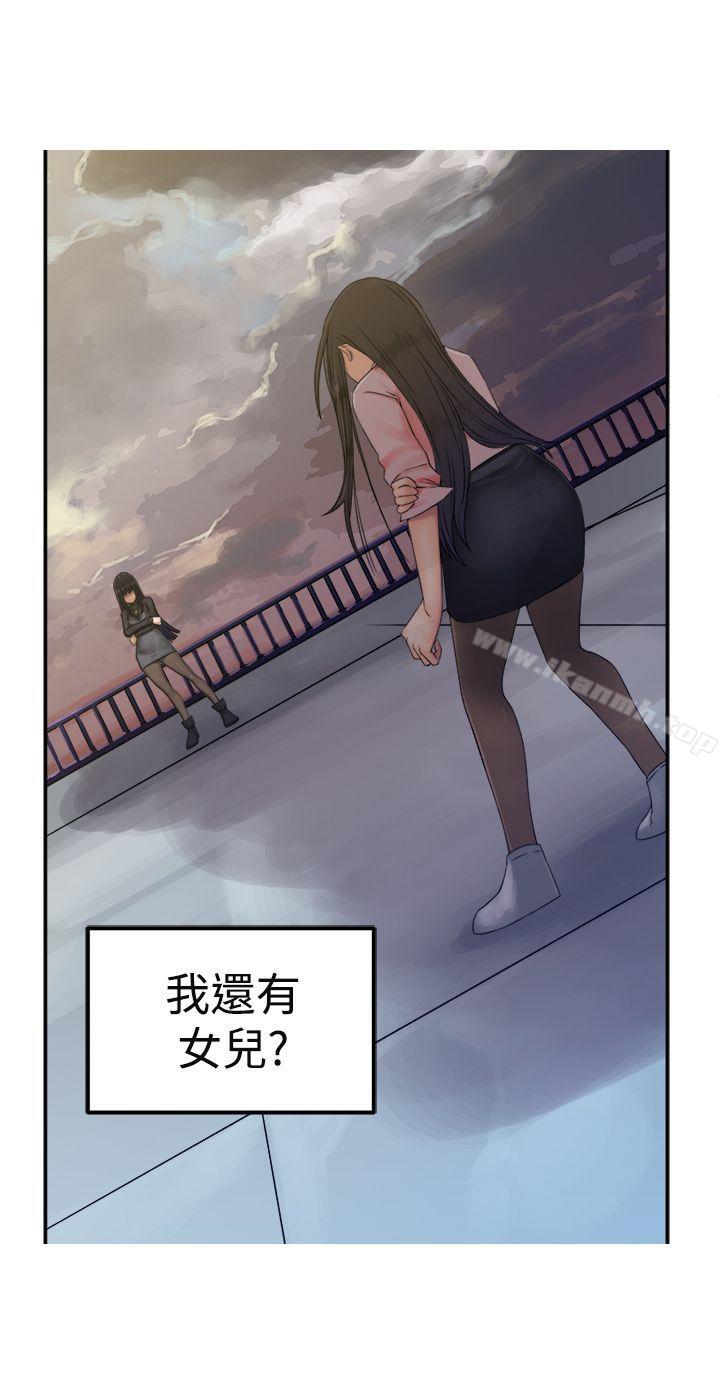 第28话-望月仙女传说-BumComics（第3张）