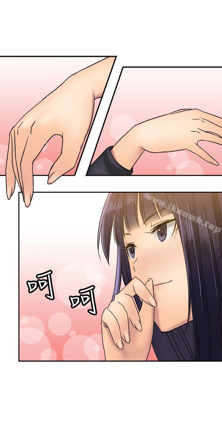 第28话-望月仙女传说-BumComics（第4张）