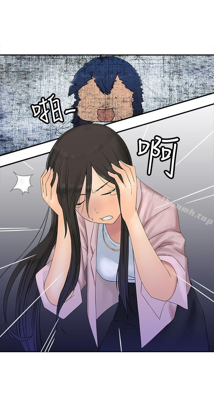 第28话-望月仙女传说-BumComics（第6张）