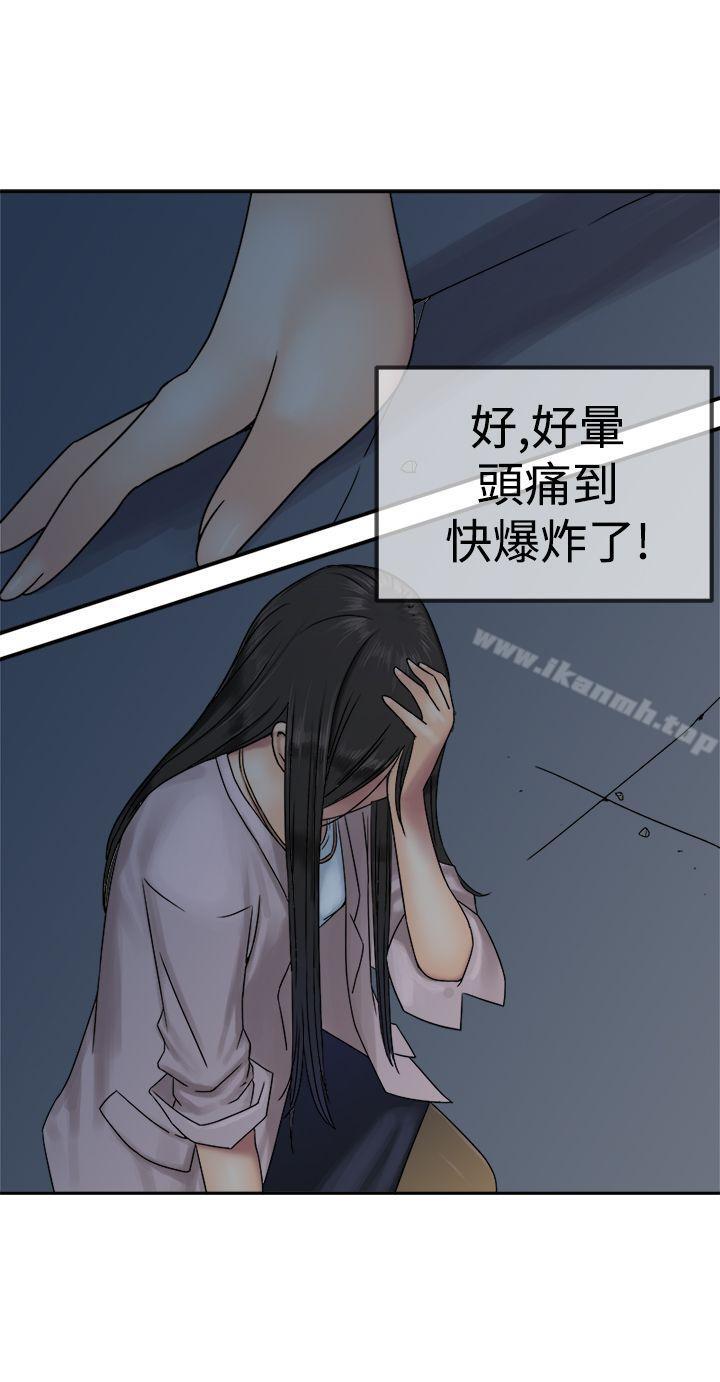 第28话-望月仙女传说-BumComics（第7张）