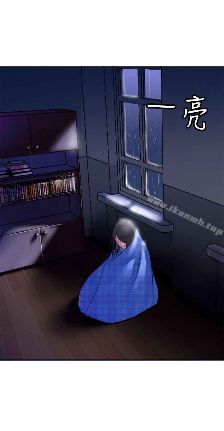 第29话-望月仙女传说-BumComics（第3张）