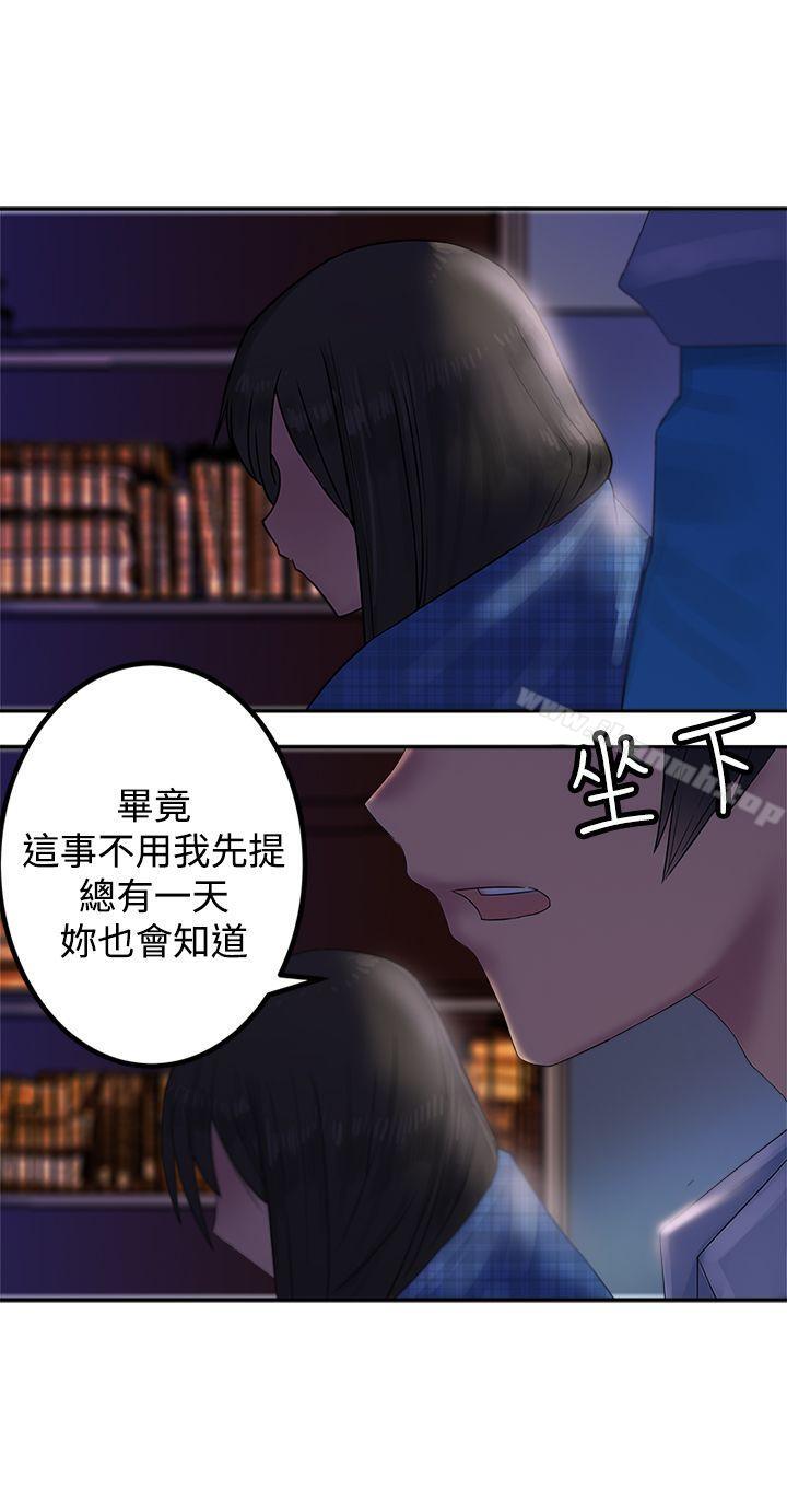 第29话-望月仙女传说-BumComics（第6张）