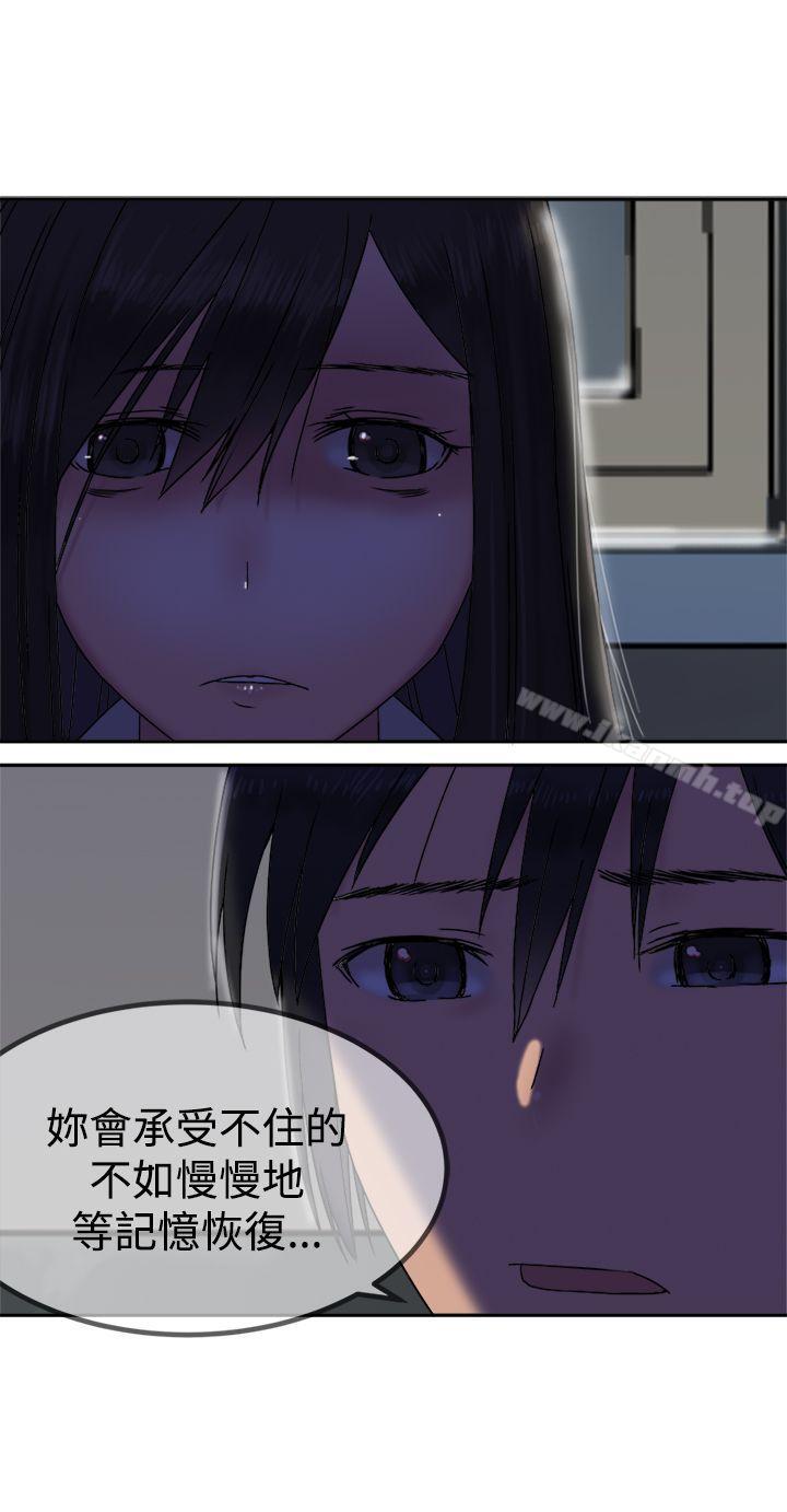 第29话-望月仙女传说-BumComics（第9张）