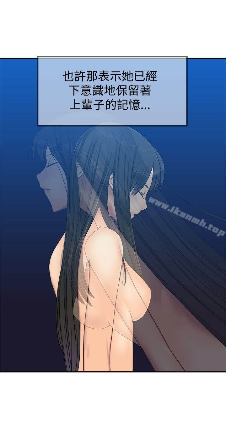 第29话-望月仙女传说-BumComics（第11张）