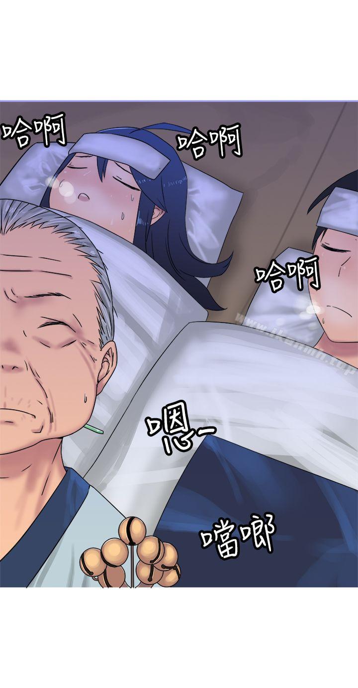 第29话-望月仙女传说-BumComics（第22张）