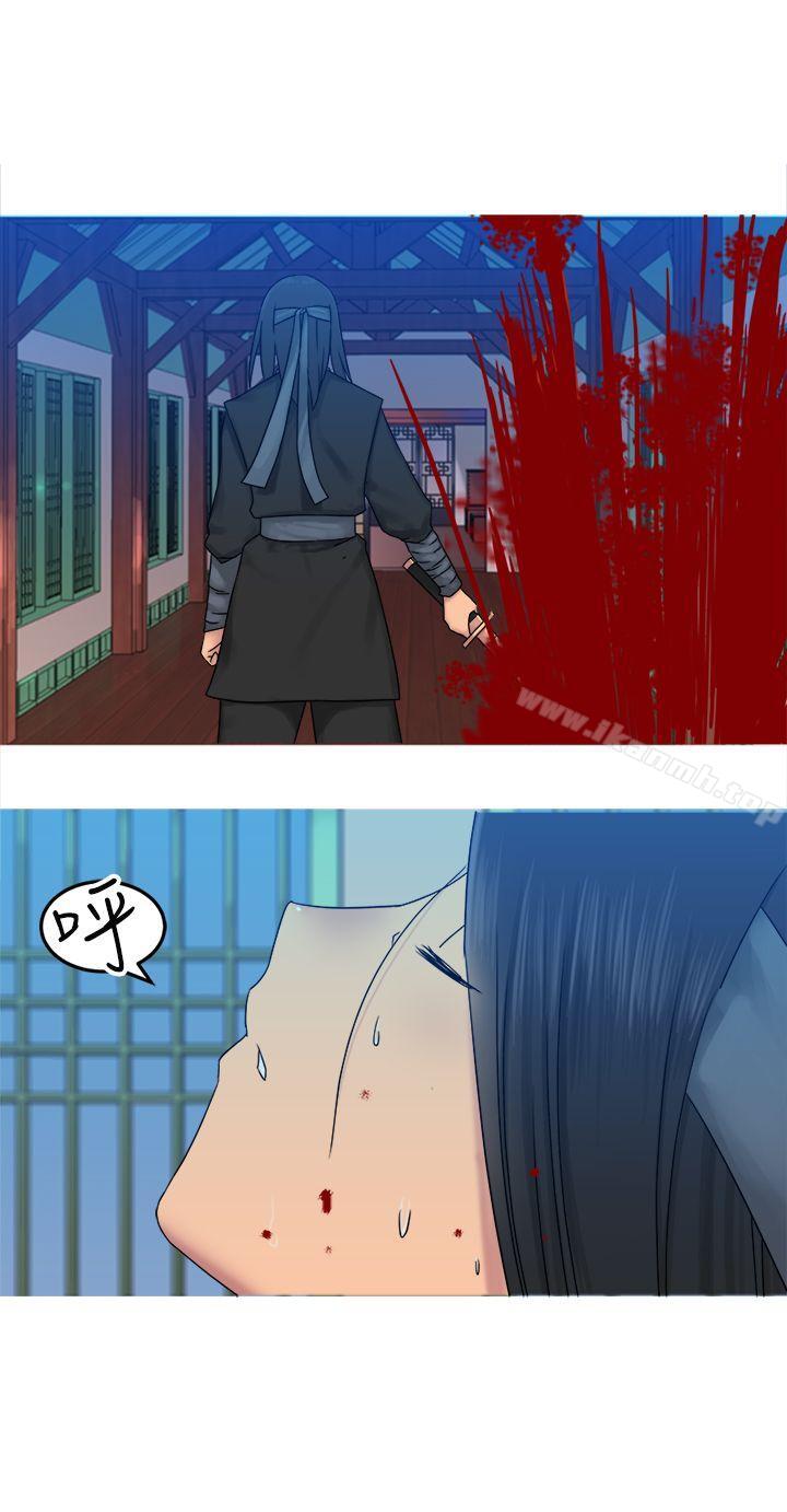 第30话-望月仙女传说-BumComics（第8张）