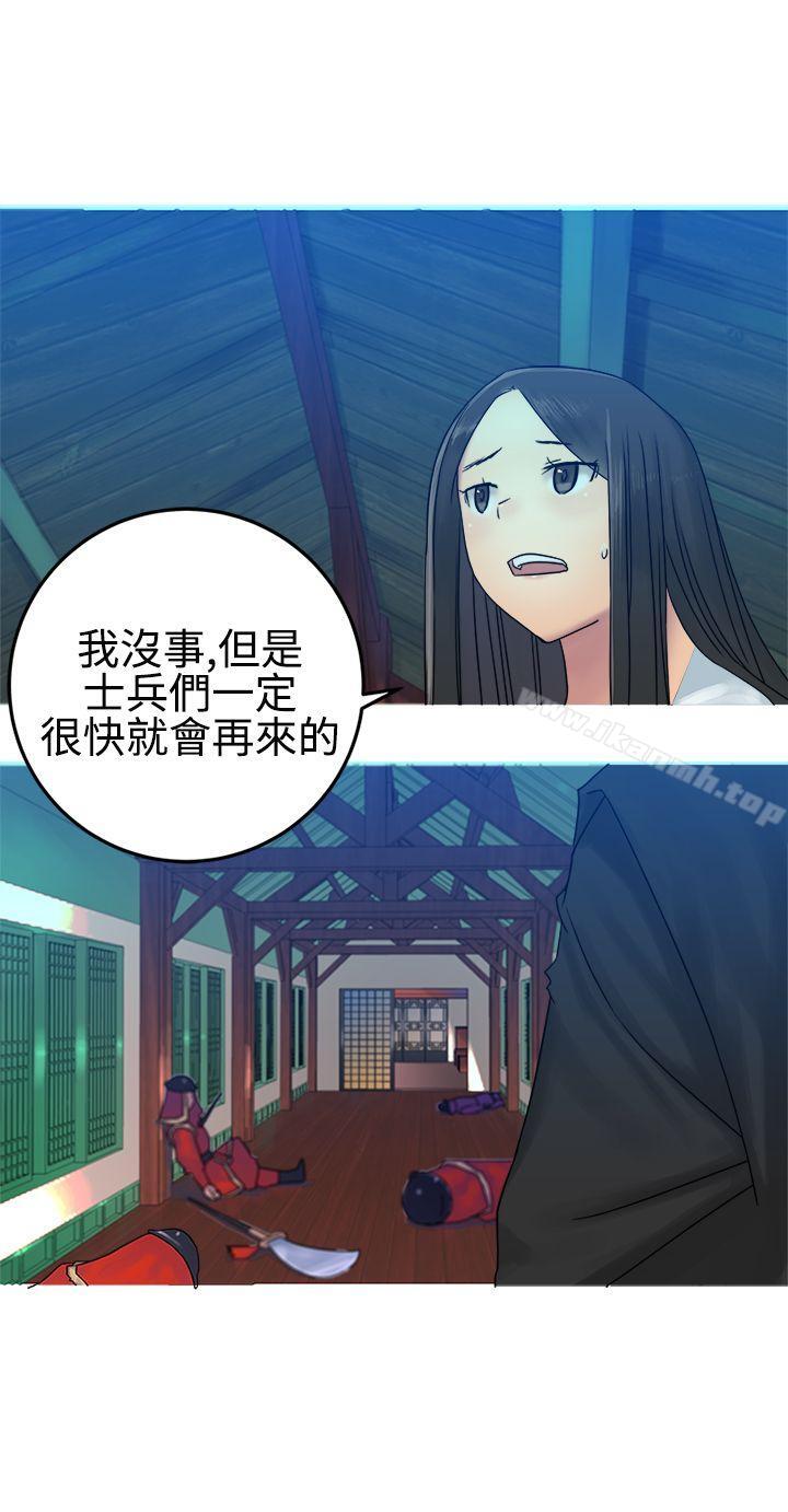 第30话-望月仙女传说-BumComics（第10张）