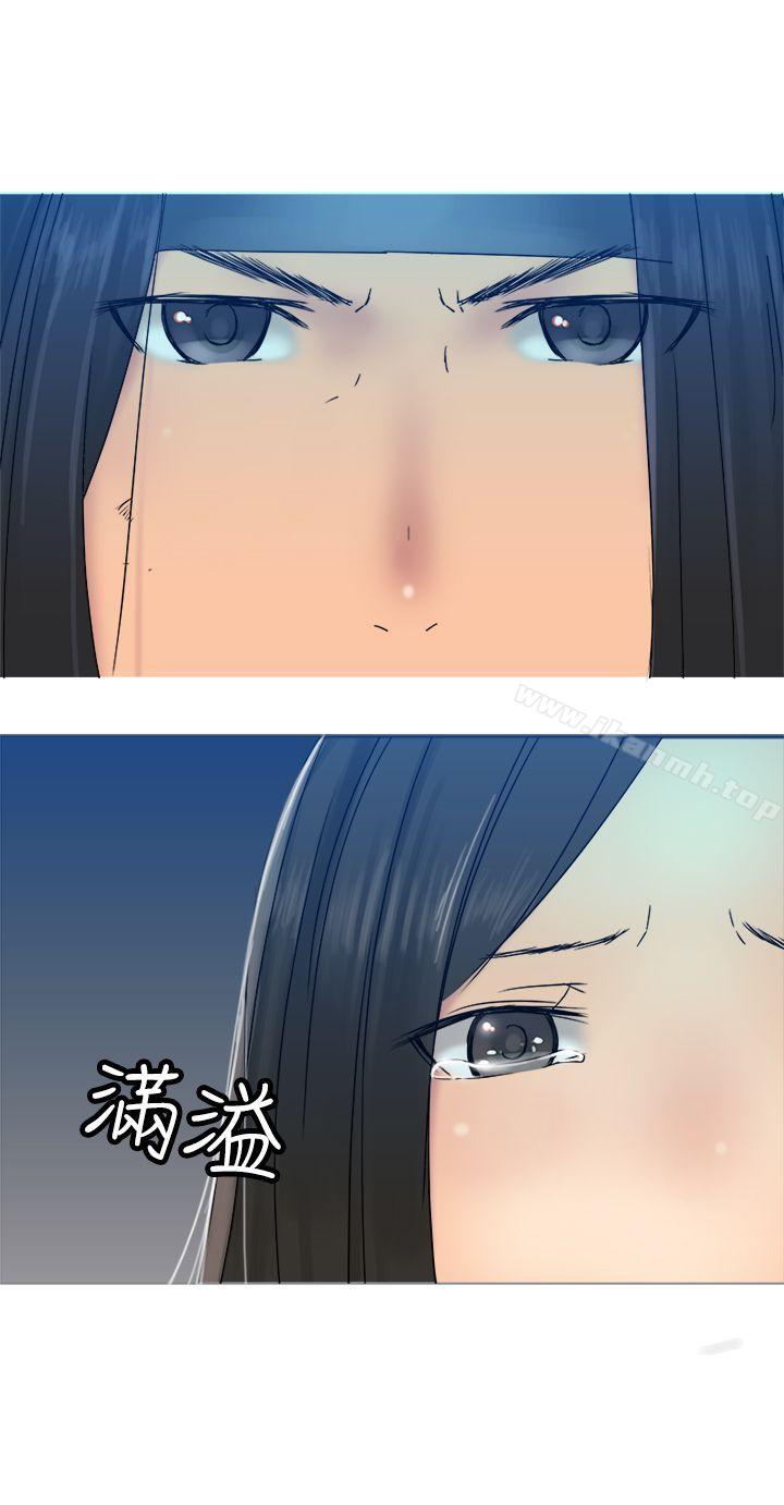 第30话-望月仙女传说-BumComics（第16张）