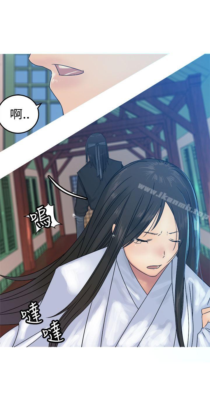 第30话-望月仙女传说-BumComics（第19张）