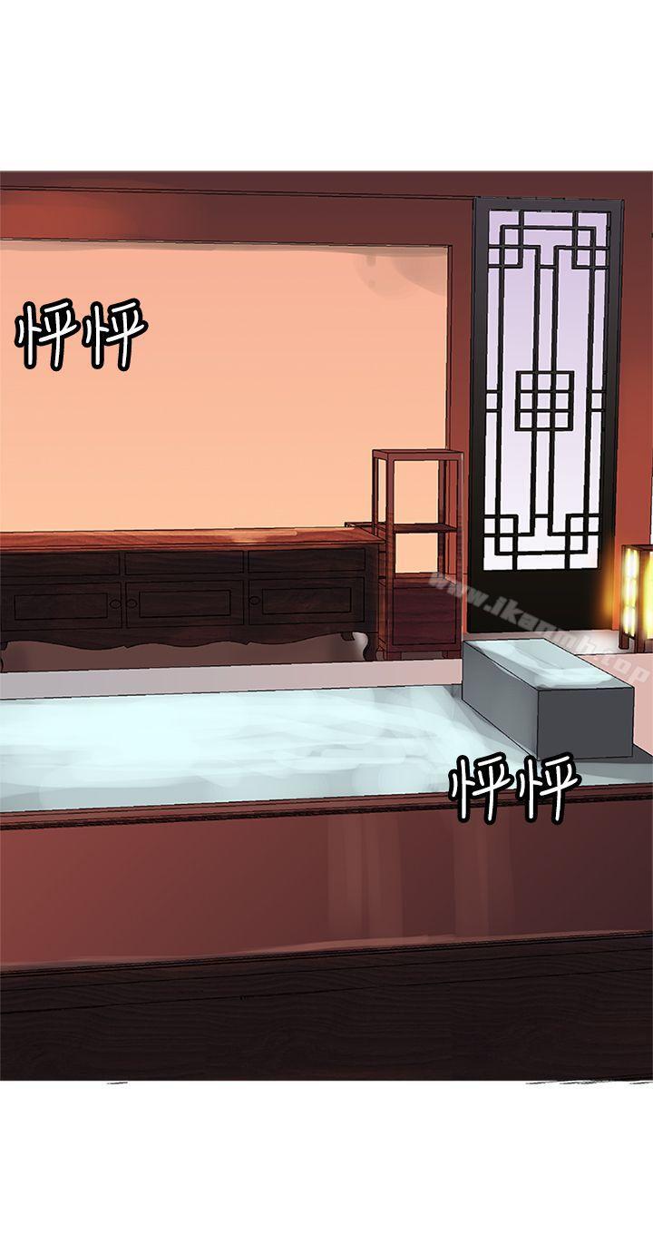 第30话-望月仙女传说-BumComics（第21张）