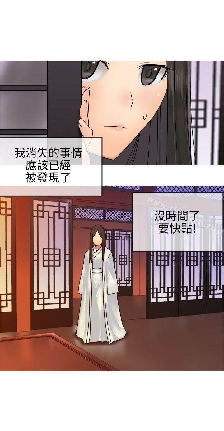 第30话-望月仙女传说-BumComics（第22张）