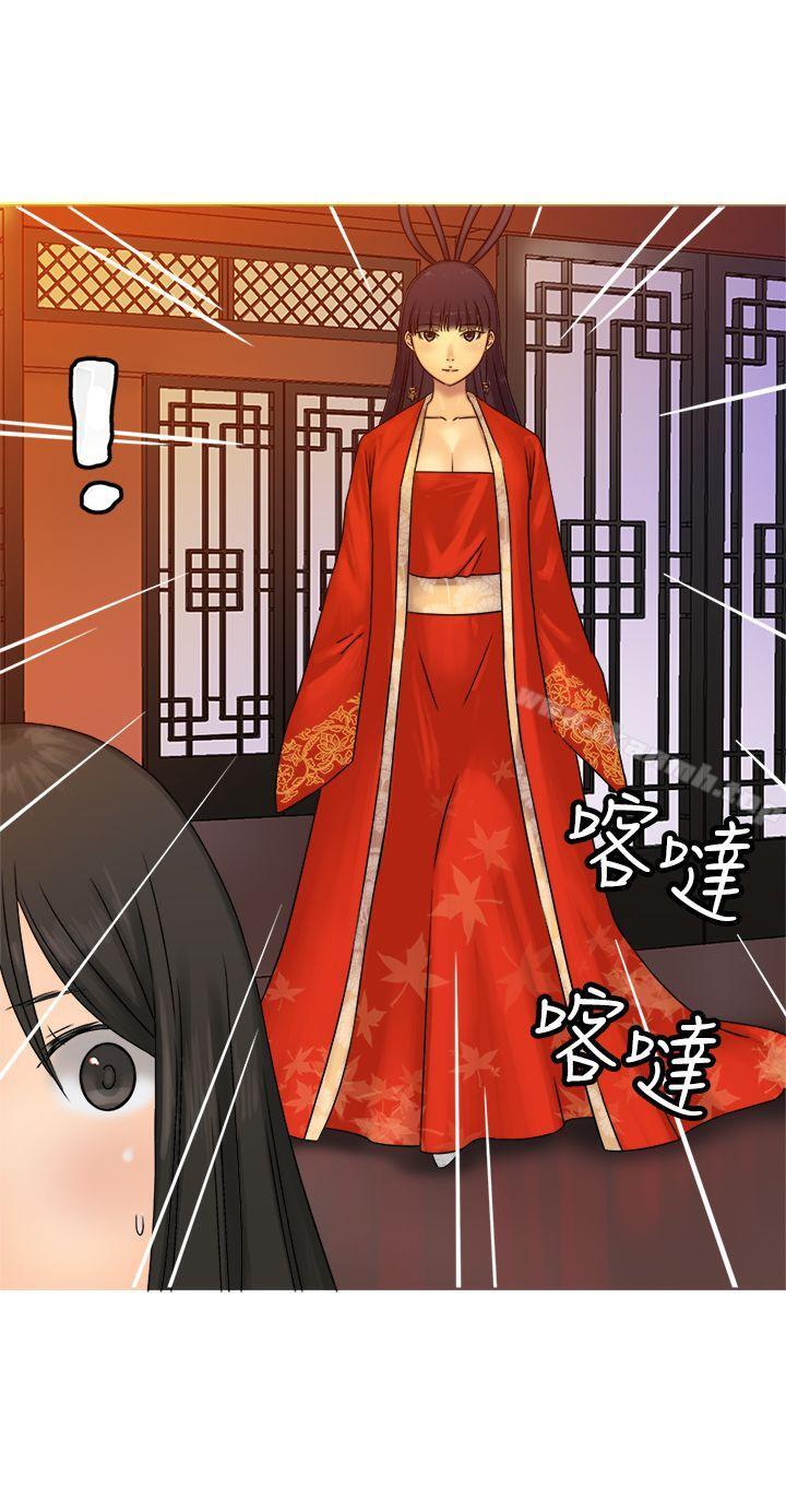第30话-望月仙女传说-BumComics（第24张）