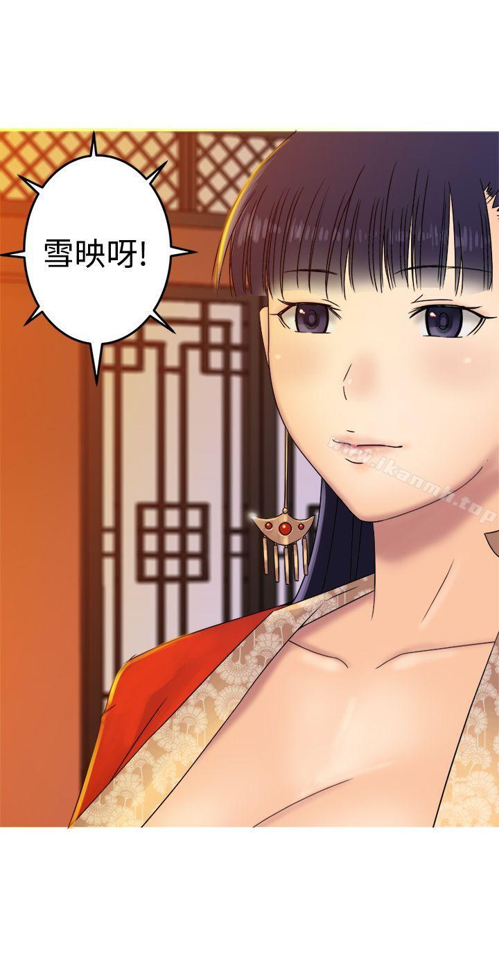 第30话-望月仙女传说-BumComics（第25张）