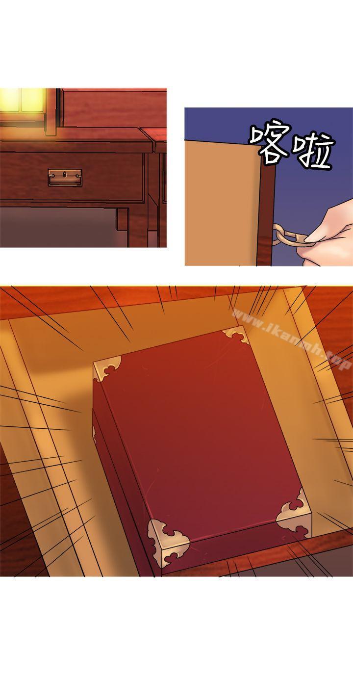 第30话-望月仙女传说-BumComics（第29张）