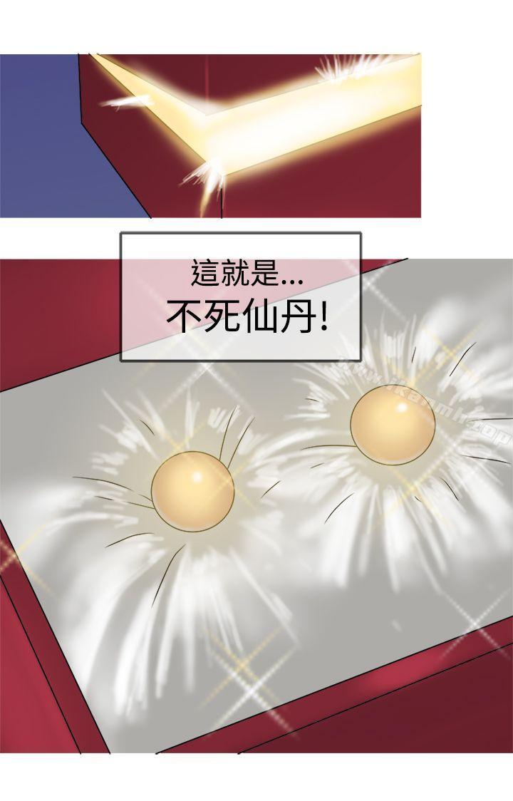 第30话-望月仙女传说-BumComics（第30张）
