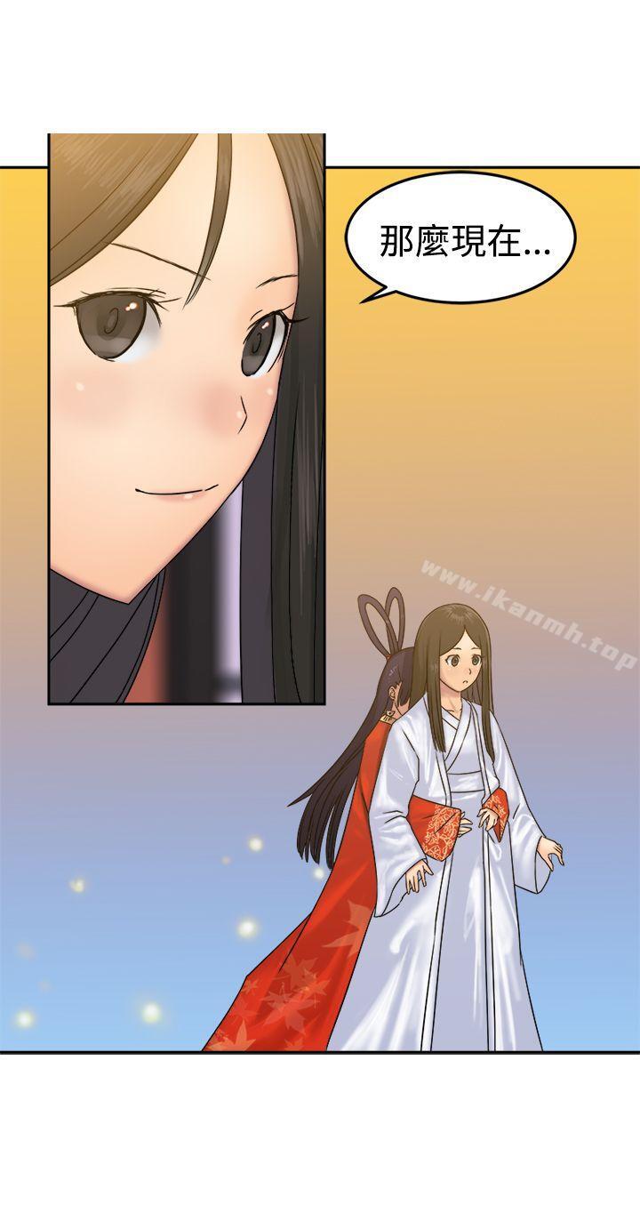 第31话-望月仙女传说-BumComics（第5张）