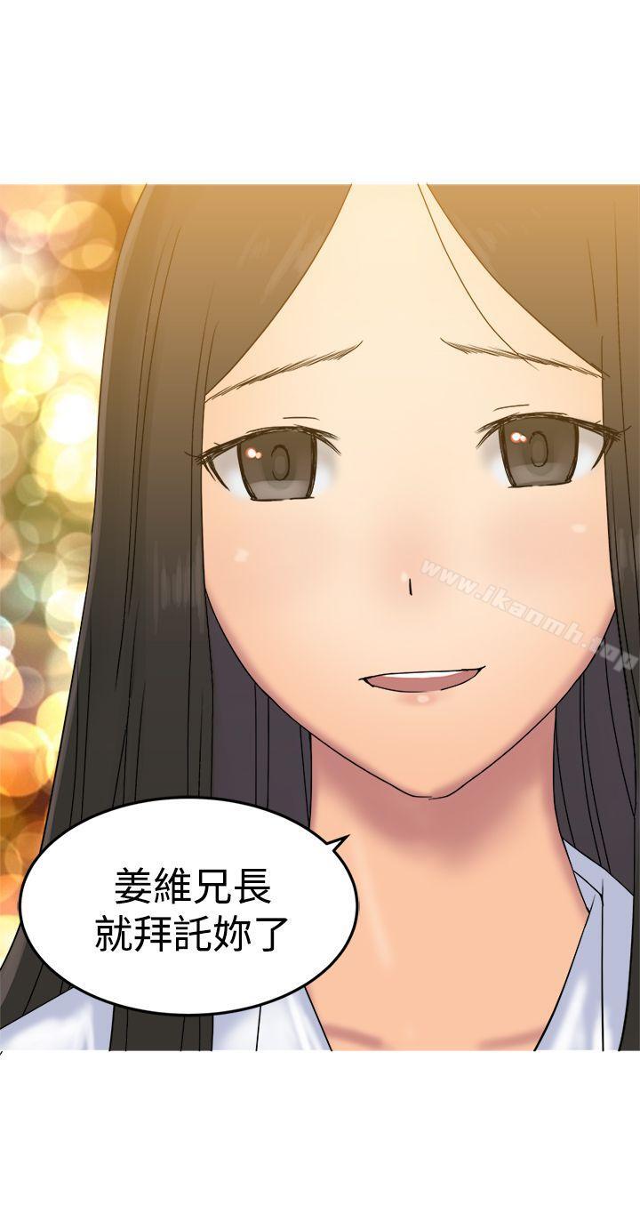 第31话-望月仙女传说-BumComics（第9张）