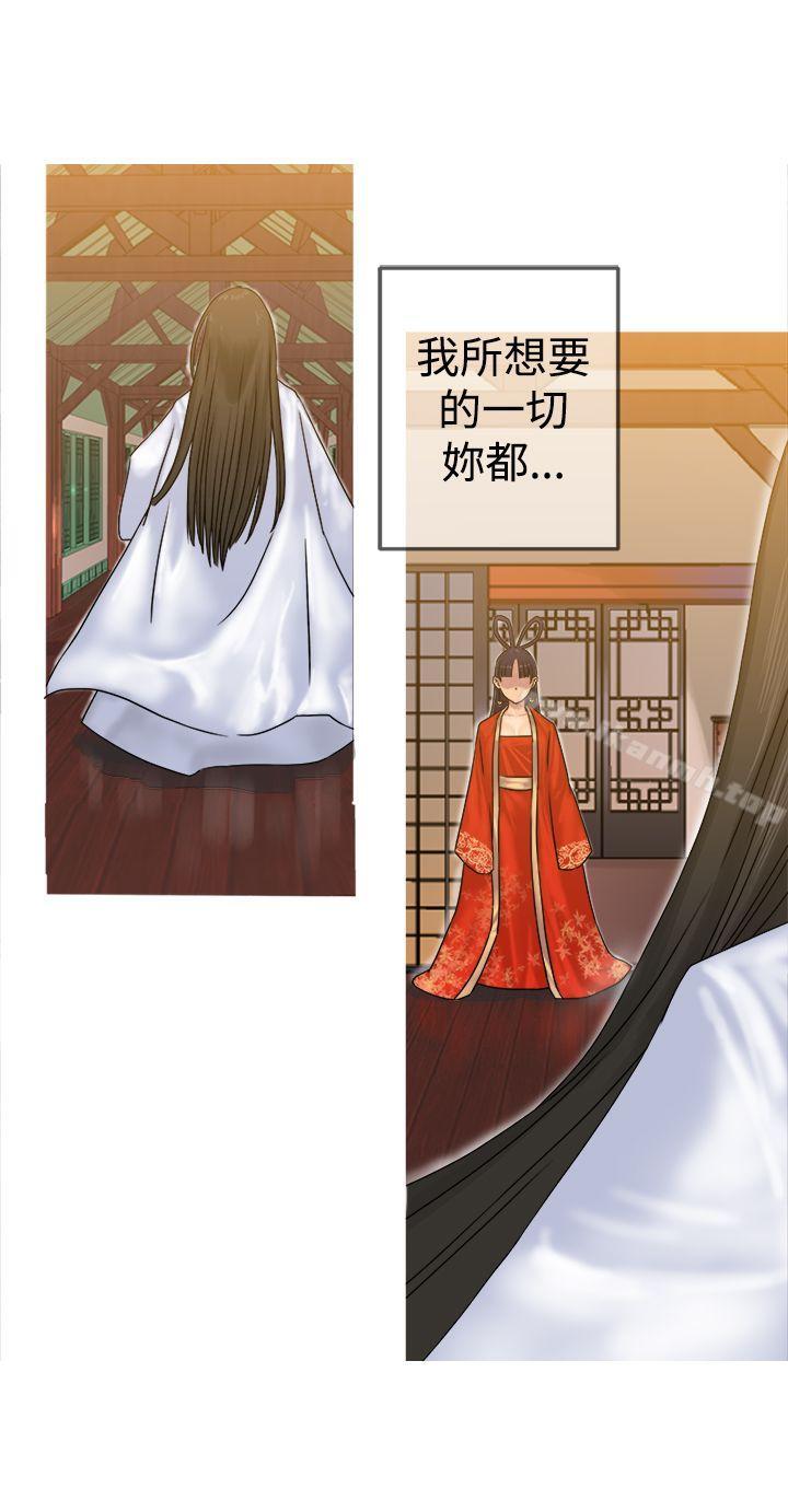 第31话-望月仙女传说-BumComics（第11张）