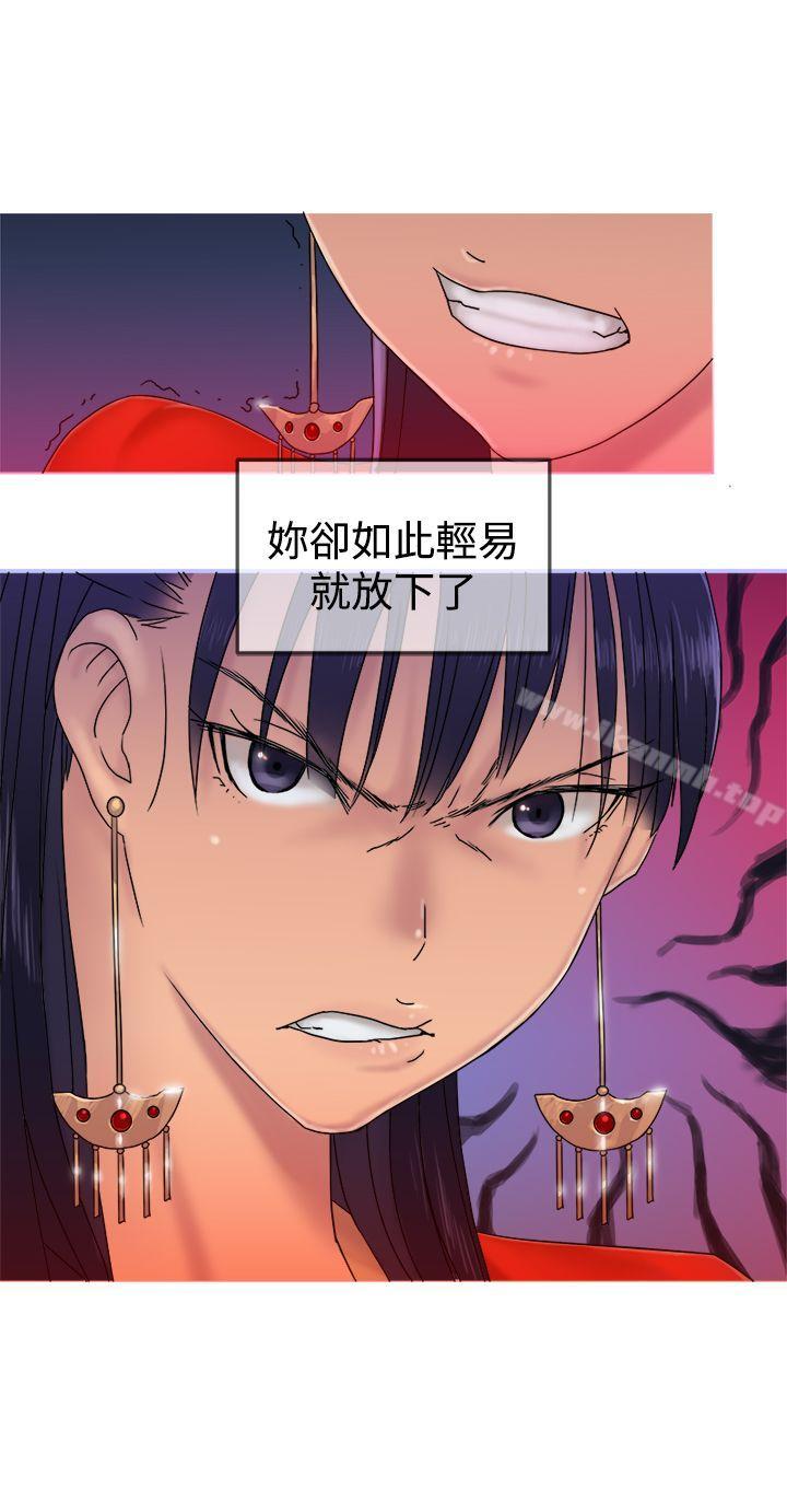 第31话-望月仙女传说-BumComics（第12张）