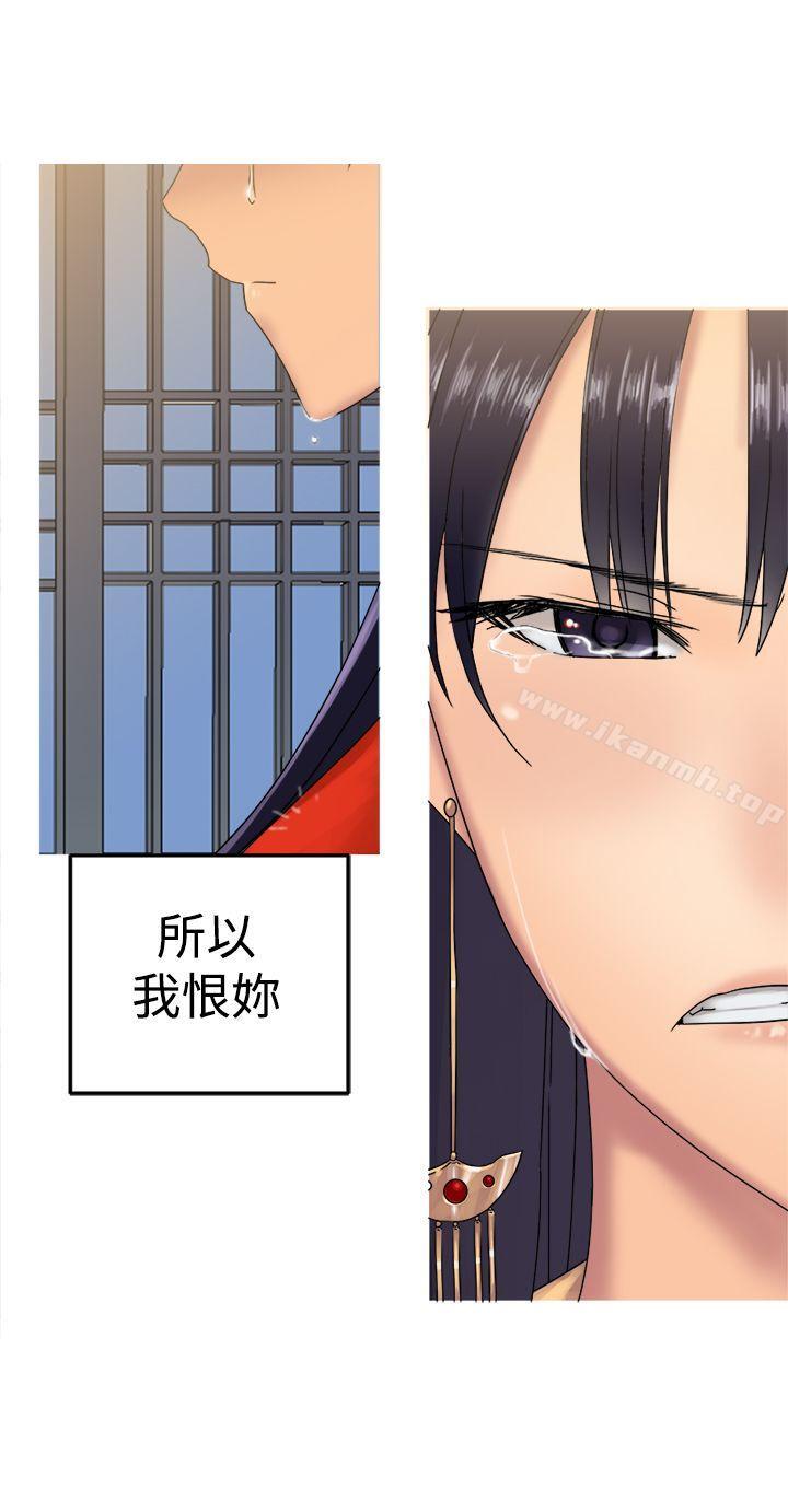 第31话-望月仙女传说-BumComics（第13张）