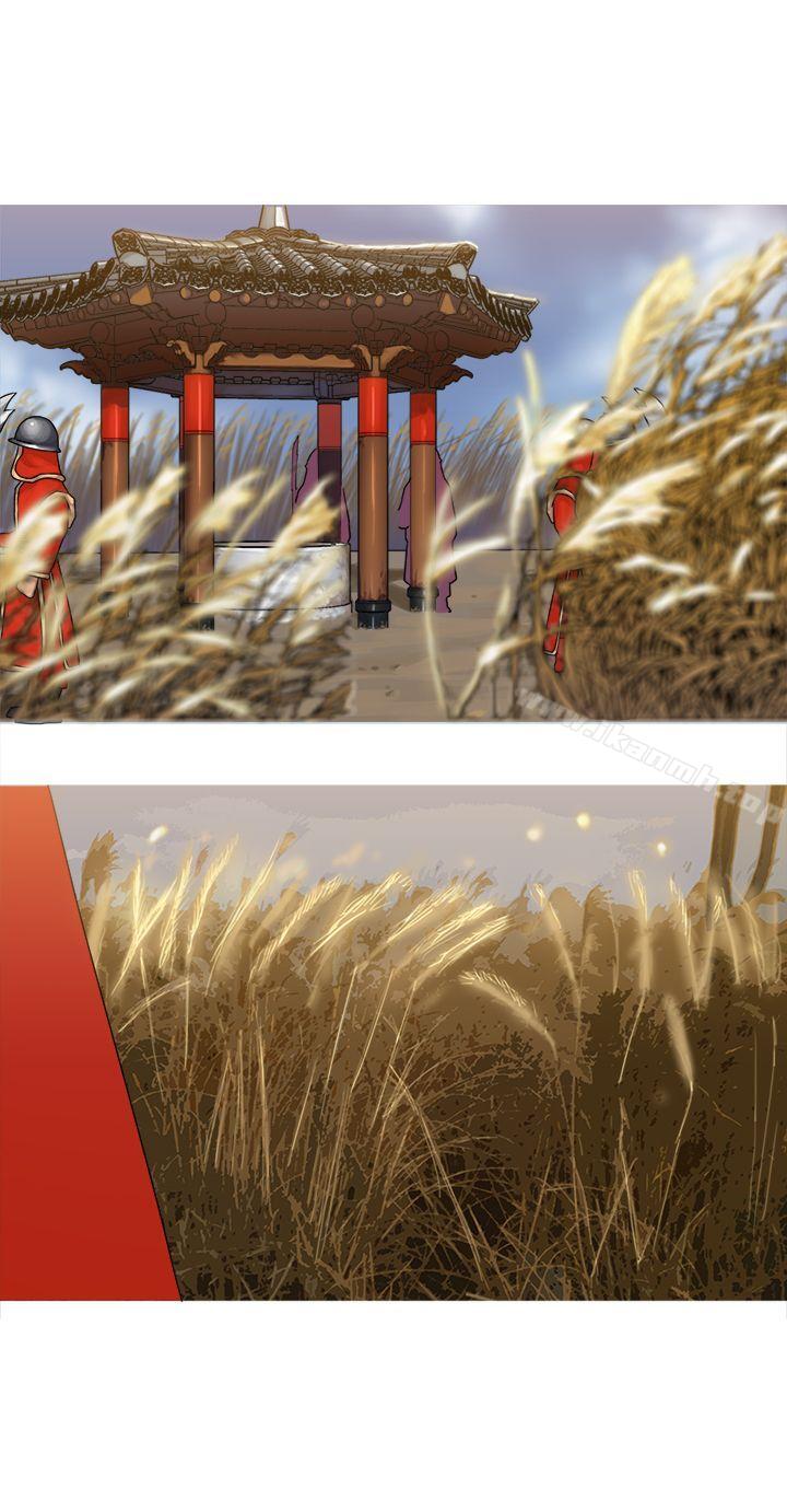 第31话-望月仙女传说-BumComics（第16张）
