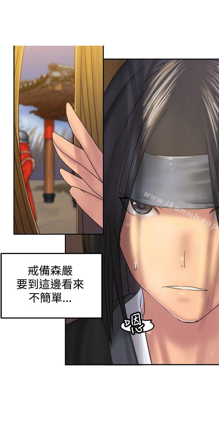 第31话-望月仙女传说-BumComics（第17张）